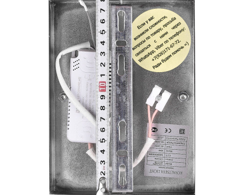 Оформить заказ Бра Natali Kovaltseva LED LAMPS 81119/1W| VIVID-LIGHT.RU