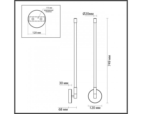 Оформить заказ Бра Odeon Light 4392/14WL| VIVID-LIGHT.RU