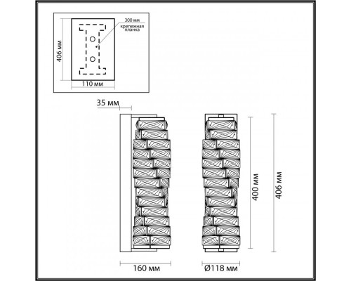Заказать Бра Odeon Light 4999/10WL| VIVID-LIGHT.RU