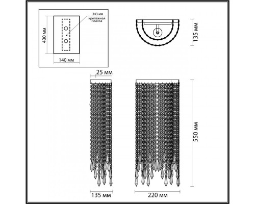 Заказать Бра Odeon Light 5028/2WA| VIVID-LIGHT.RU