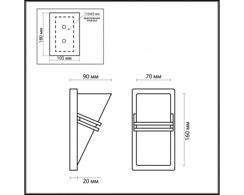 Оформить заказ Бра Odeon Light 2023/1W| VIVID-LIGHT.RU