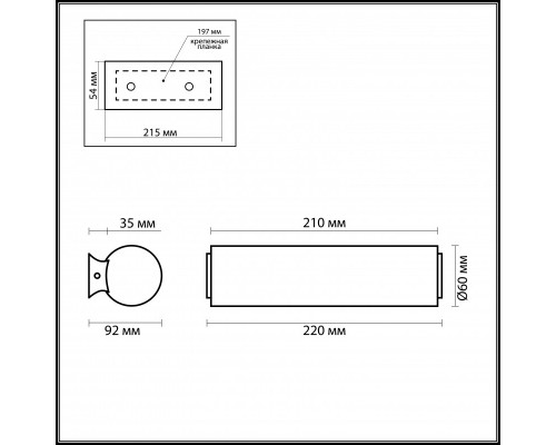 Сделать заказ Бра Odeon Light 2028/1W| VIVID-LIGHT.RU