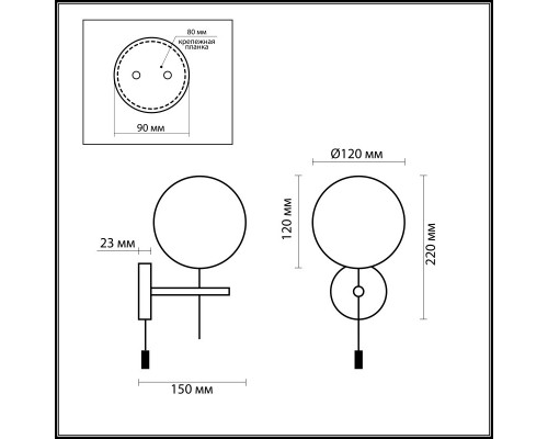 Сделать заказ Бра Odeon Light 2157/1W| VIVID-LIGHT.RU