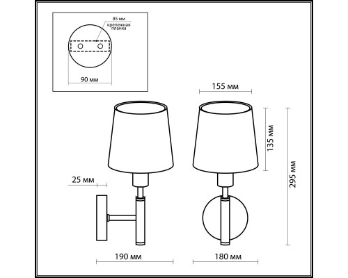 Заказать Бра Odeon Light 2266/1W| VIVID-LIGHT.RU