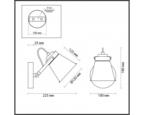 Купить Бра LUMION 3591/1W| VIVID-LIGHT.RU