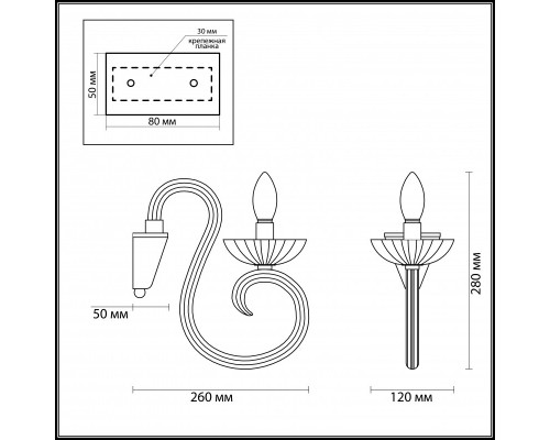 Купить Бра Odeon Light 3932/1W| VIVID-LIGHT.RU
