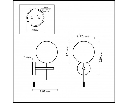 Сделать заказ Бра Odeon Light 2157/1W| VIVID-LIGHT.RU