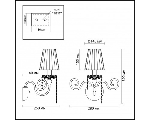 Заказать Бра Odeon Light 3390/1W| VIVID-LIGHT.RU