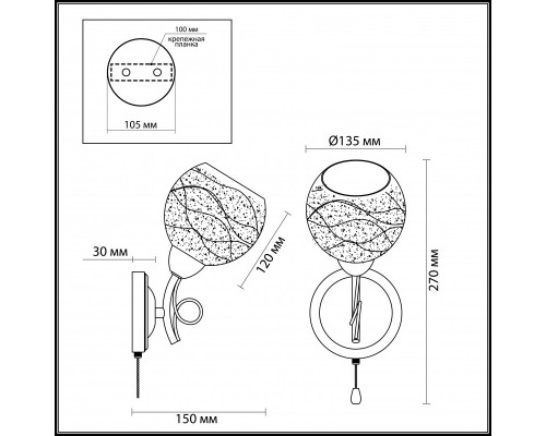 Заказать Бра LUMION 3063/1W| VIVID-LIGHT.RU