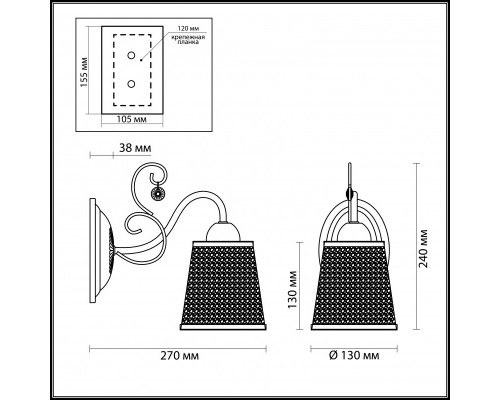 Сделать заказ Бра LUMION 3226/1W| VIVID-LIGHT.RU