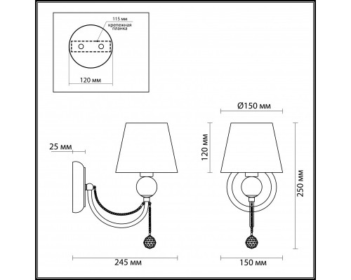 Сделать заказ Бра LUMION 3228/1W| VIVID-LIGHT.RU