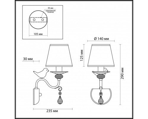 Купить Бра LUMION 3404/1W| VIVID-LIGHT.RU