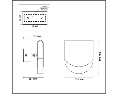 Купить Бра Odeon Light 3861/6WB| VIVID-LIGHT.RU