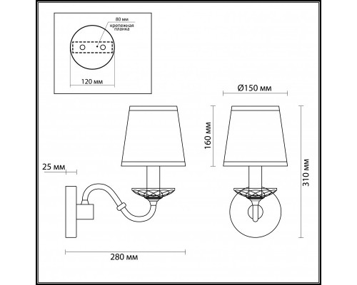 Купить Бра Odeon Light 4181/1W| VIVID-LIGHT.RU