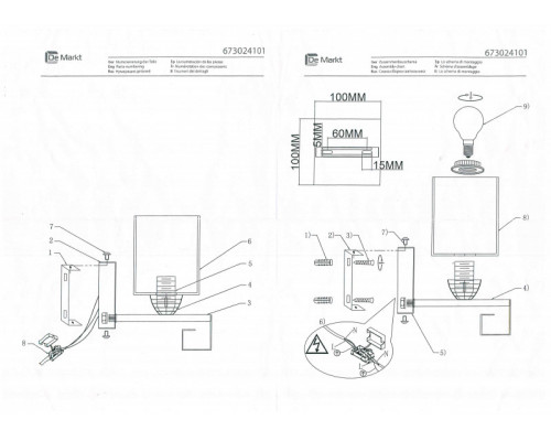 Сделать заказ Бра DeMarkt 673024101| VIVID-LIGHT.RU