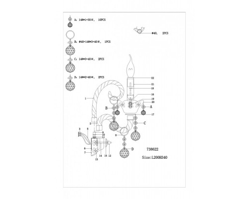 Заказать Бра Lightstar 738622| VIVID-LIGHT.RU