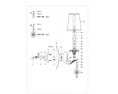 Заказать Бра Lightstar 691614| VIVID-LIGHT.RU