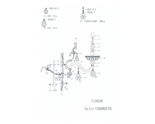 Сделать заказ Бра Lightstar 719628| VIVID-LIGHT.RU