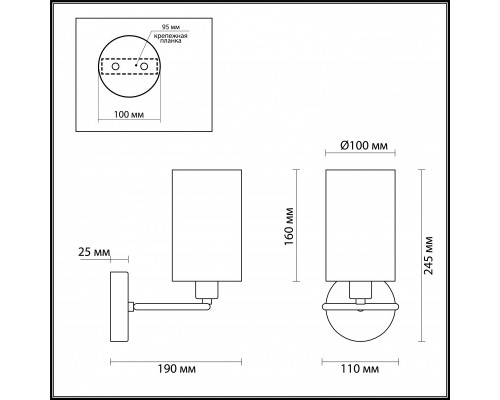 Сделать заказ Бра LUMION 4431/1W| VIVID-LIGHT.RU