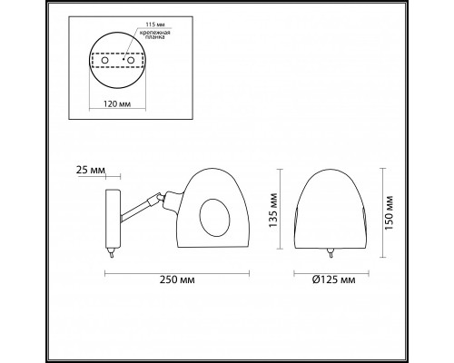 Купить Бра LUMION 4434/1W| VIVID-LIGHT.RU