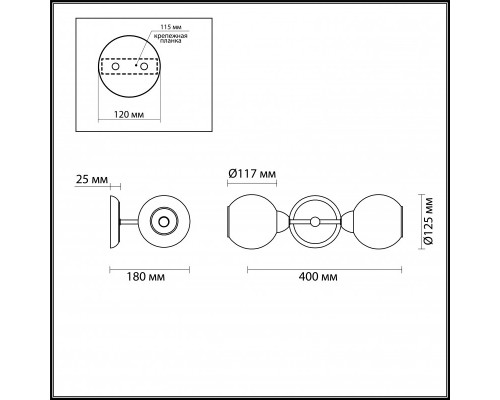 Сделать заказ Бра LUMION 4438/2W| VIVID-LIGHT.RU