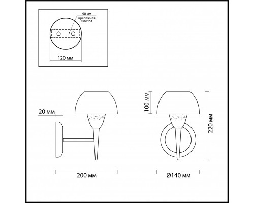 Сделать заказ Бра LUMION 4446/1W| VIVID-LIGHT.RU
