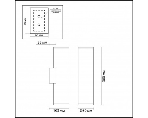 Заказать Бра Odeon Light 3833/2WB| VIVID-LIGHT.RU