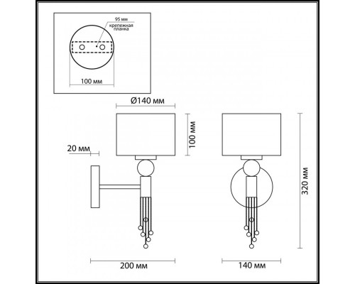 Заказать Бра LUMION 4516/1W| VIVID-LIGHT.RU