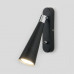 Купить Бра Elektrostandard Horn GU10 SW чёрный (MRL 1010)| VIVID-LIGHT.RU