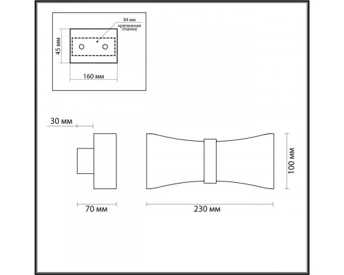 Купить Бра Odeon Light 4216/12WL| VIVID-LIGHT.RU