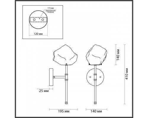 Сделать заказ Бра Odeon Light 4789/1W| VIVID-LIGHT.RU