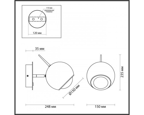 Оформить заказ Бра Odeon Light 4227/6WL| VIVID-LIGHT.RU