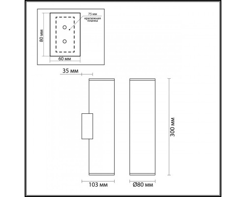 Заказать Бра Odeon Light 4245/2WB| VIVID-LIGHT.RU