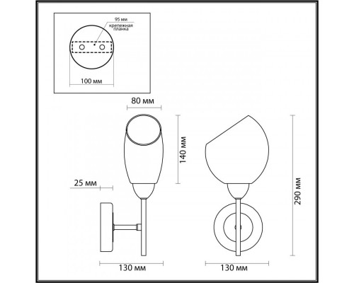 Сделать заказ Бра LUMION 4536/1W| VIVID-LIGHT.RU