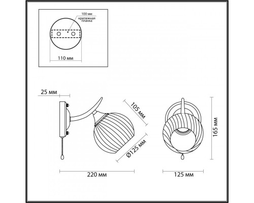 Заказать Бра LUMION 4545/1W| VIVID-LIGHT.RU