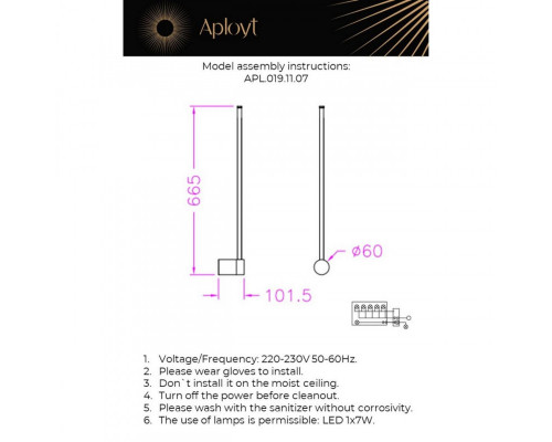 Оформить заказ Бра APLOYT APL.019.11.07| VIVID-LIGHT.RU