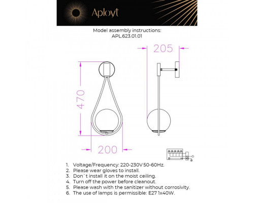 Оформить заказ Бра APLOYT APL.623.01.01| VIVID-LIGHT.RU