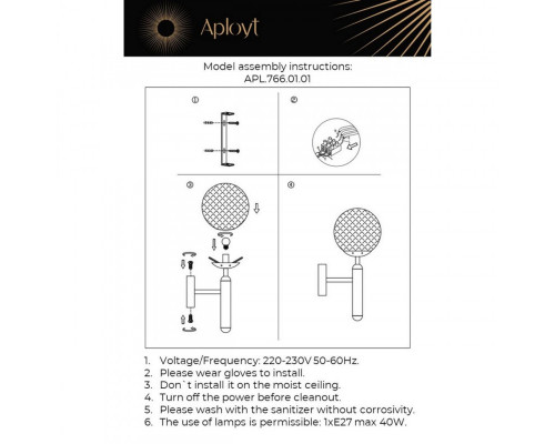 Сделать заказ Бра APLOYT APL.766.01.01| VIVID-LIGHT.RU