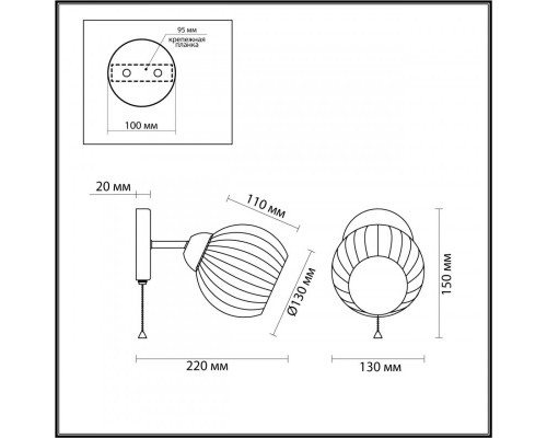 Купить Бра LUMION 4593/1W| VIVID-LIGHT.RU
