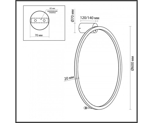 Оформить заказ Бра Odeon Light 4386/24WL| VIVID-LIGHT.RU
