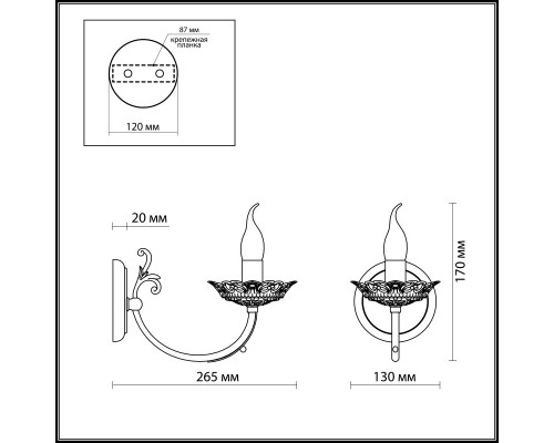 Сделать заказ Бра Odeon Light 2698/1W| VIVID-LIGHT.RU