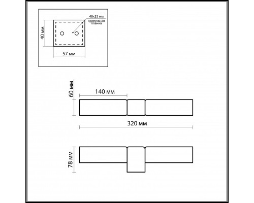 Сделать заказ Бра Odeon Light 2137/2W| VIVID-LIGHT.RU