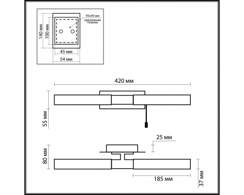 Купить Бра Odeon Light 2139/2W| VIVID-LIGHT.RU