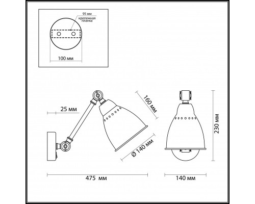 Купить Бра Odeon Light 3372/1W| VIVID-LIGHT.RU