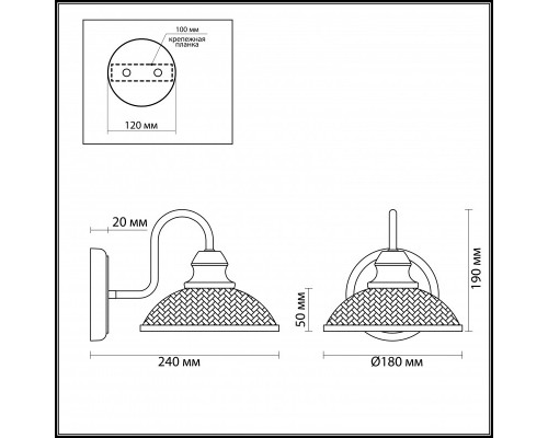 Оформить заказ Бра LUMION 3472/1W| VIVID-LIGHT.RU