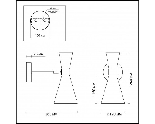 Купить Бра LUMION 3661/1W| VIVID-LIGHT.RU