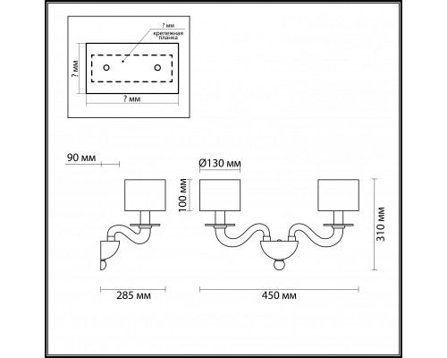 Заказать Бра Odeon Light 4196/2W| VIVID-LIGHT.RU