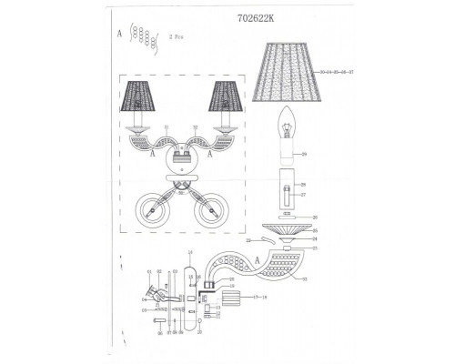 Оформить заказ Бра Lightstar 702622| VIVID-LIGHT.RU