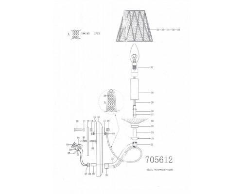 Оформить заказ Бра Lightstar 705612| VIVID-LIGHT.RU