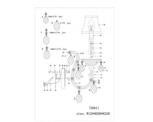Оформить заказ Бра Lightstar 726611| VIVID-LIGHT.RU
